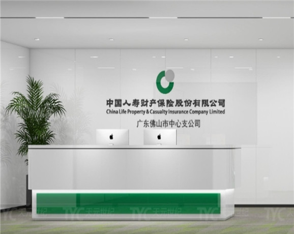 中国人寿办公设计装修案例