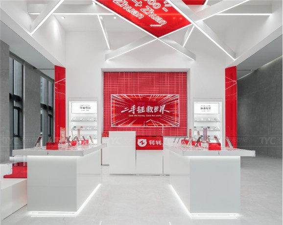 58转转展厅设计装修案例