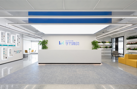 字节跳动办公室设计装修案例