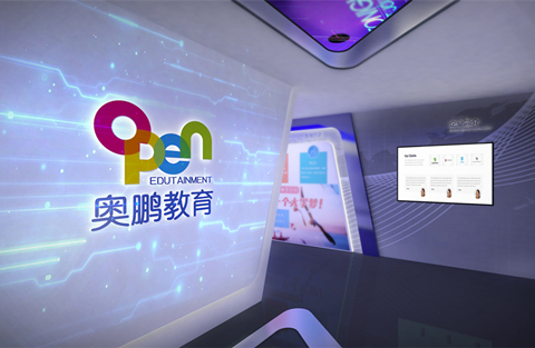 奥鹏教育办公室设计装修项目