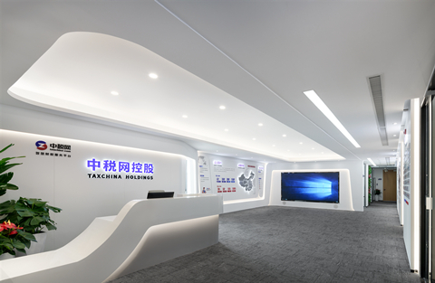 中税网办公室设计装修案例