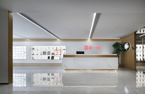 正一堂办公室设计装修案例
