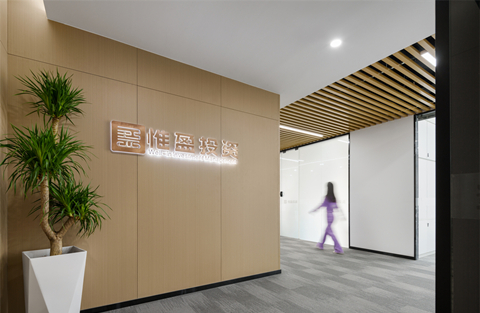 惟盈投资办公室设计装修案例