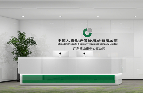 中国人寿办公设计装修案例