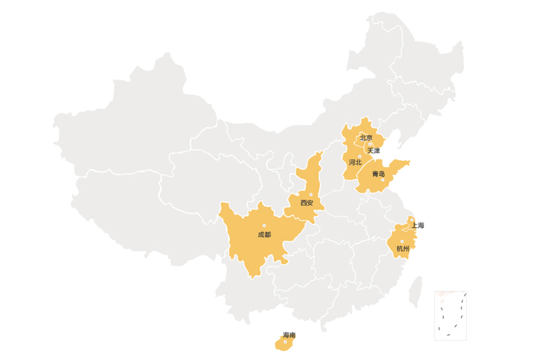 全国9个办事处