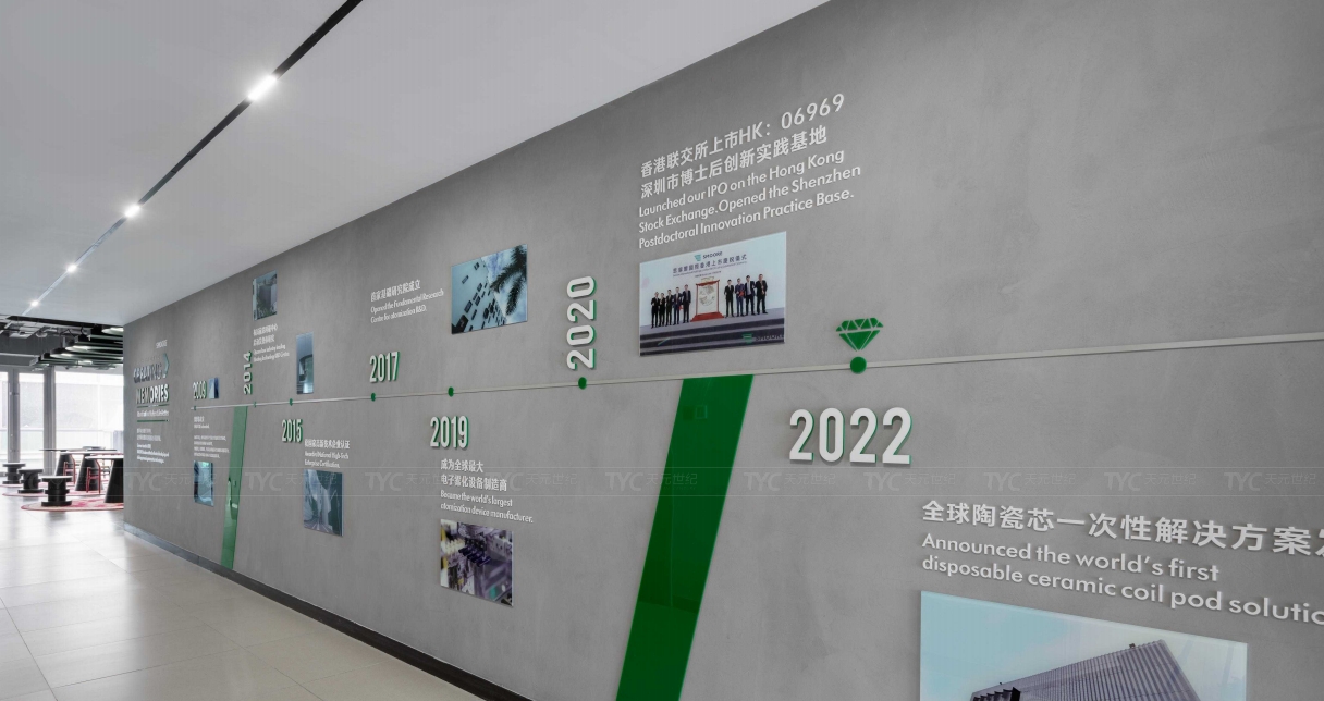 麦克维尔办公室设计案例