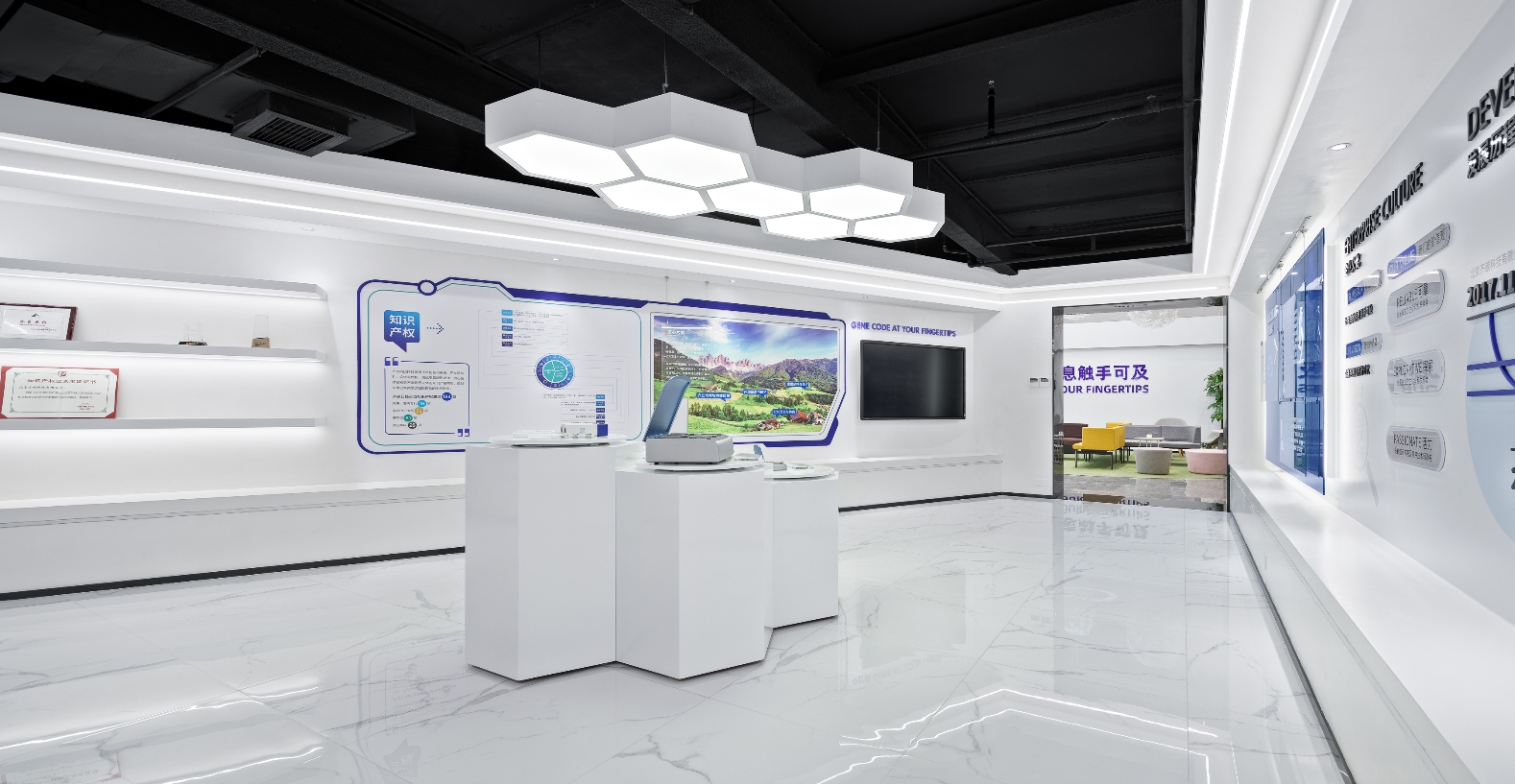 齐碳科技办公设计装修案例