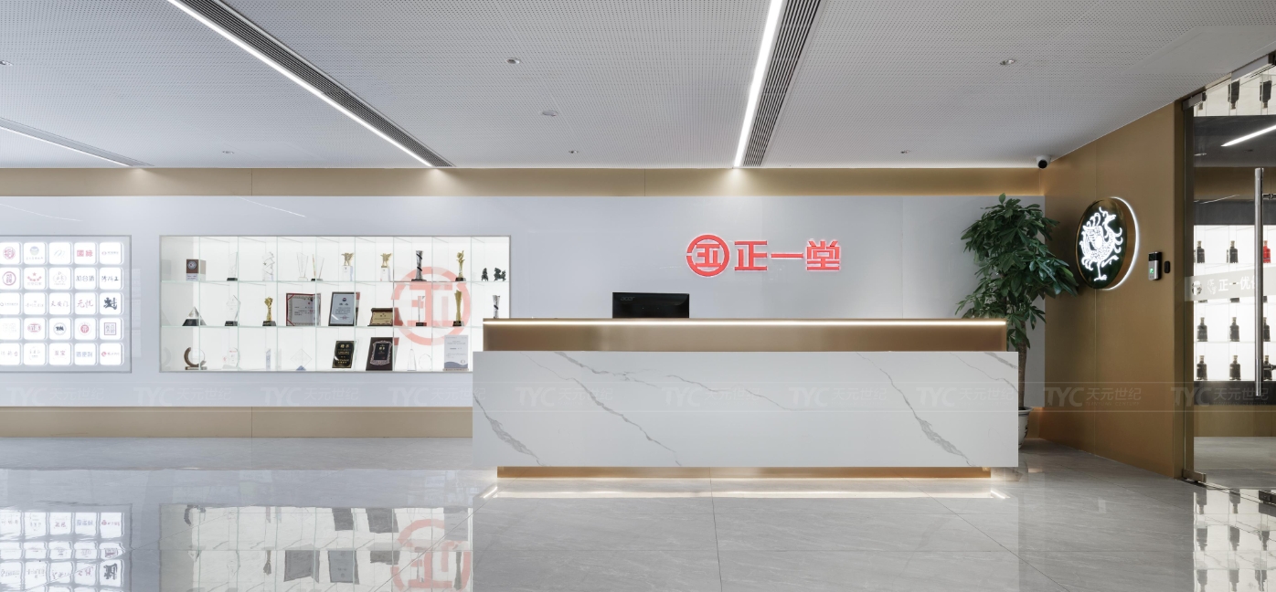 正一堂办公室设计装修实景案例