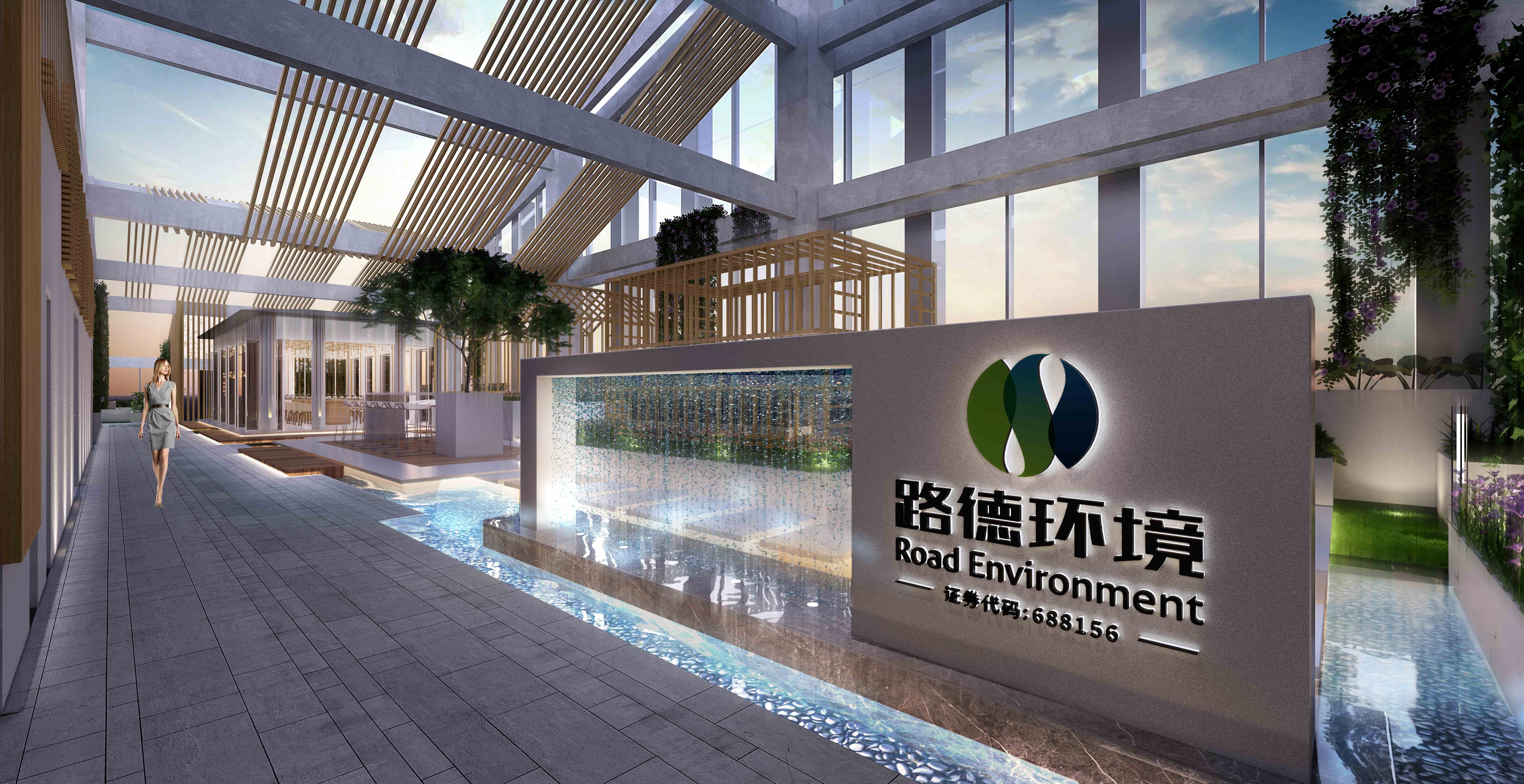 路德环境办公楼设计装修案例