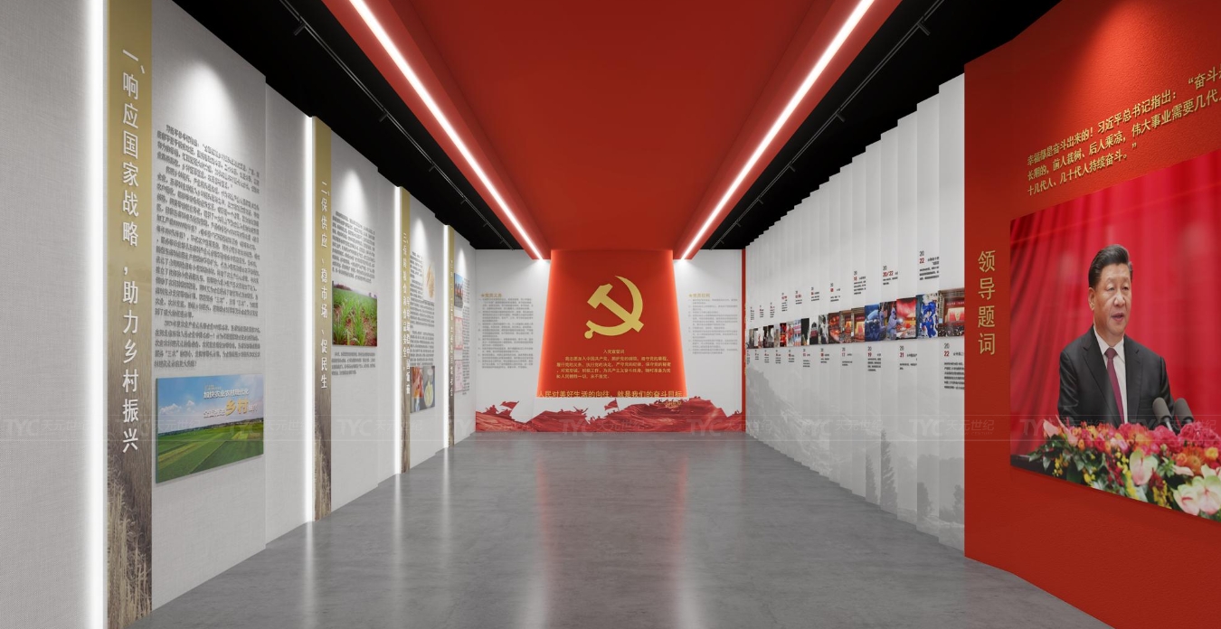 五得利企业展厅设计装修案例