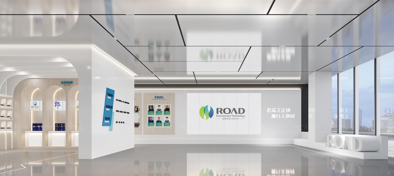路德环境企业展厅设计装修案例